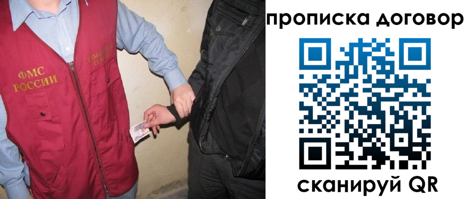 временная регистрация госуслуги в Тейково
